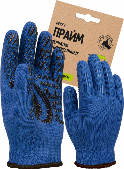 Перчатки х/б с ПВХ ПРАЙМ СПЕЦ-SB®