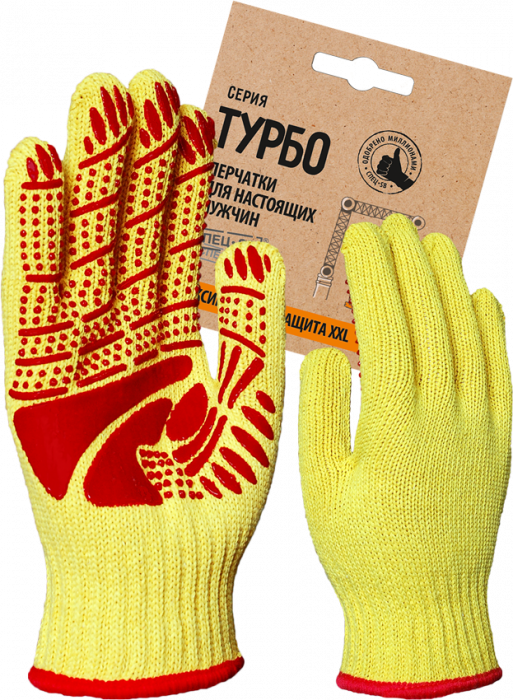 Перчатки х/б с ПВХ ТУРБО