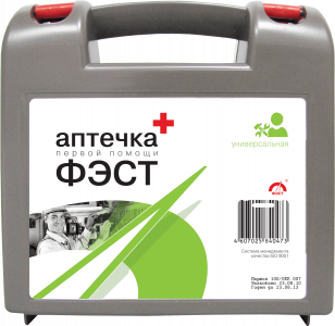Аптечка Универсальная пластиковый чемоданчик